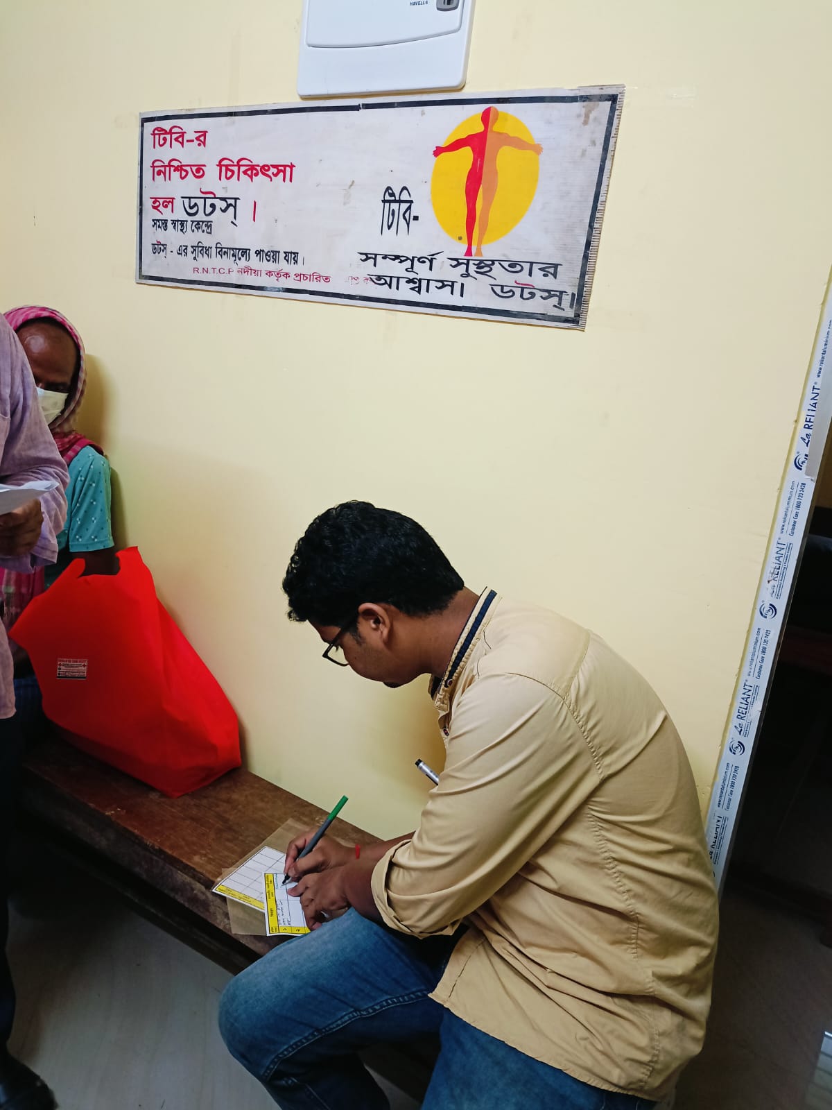 Nikhsy Mitra Program